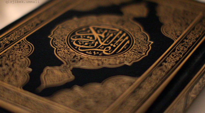 Ramadhan dan Al-Quran
